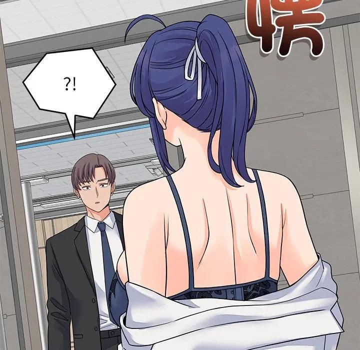 少爷的替身 - 第48話 - page 162