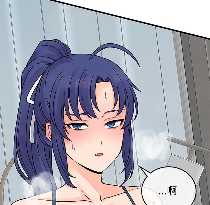 少爷的替身 - 第48話 - page 164