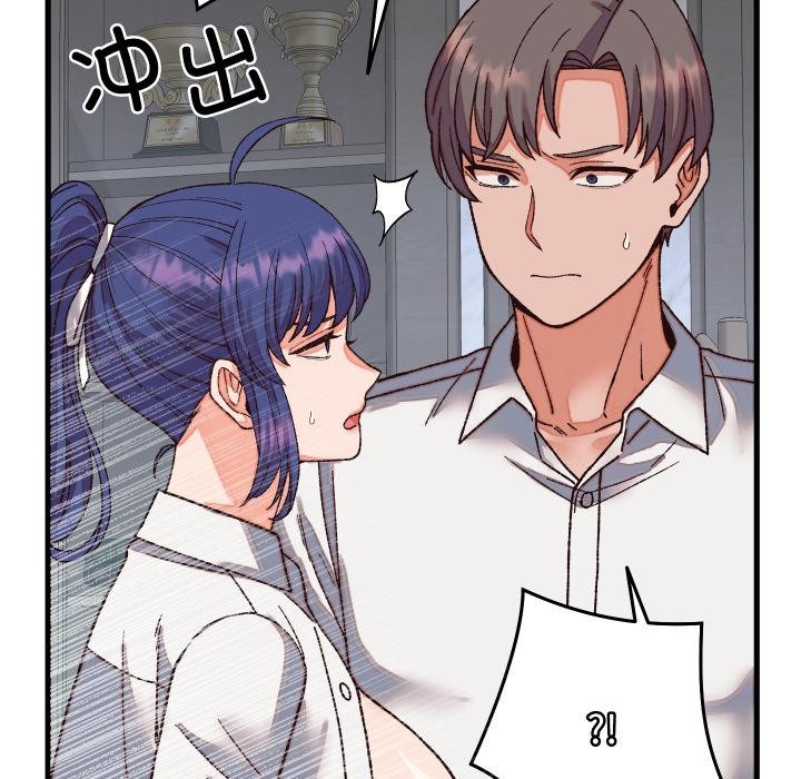 少爷的替身 - 第31話 - page 30
