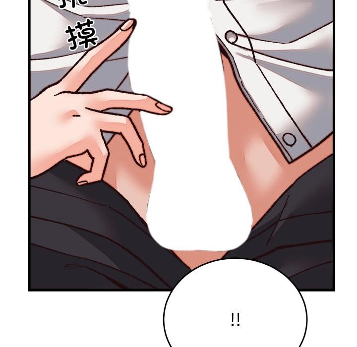 少爷的替身 - 第31話 - page 35