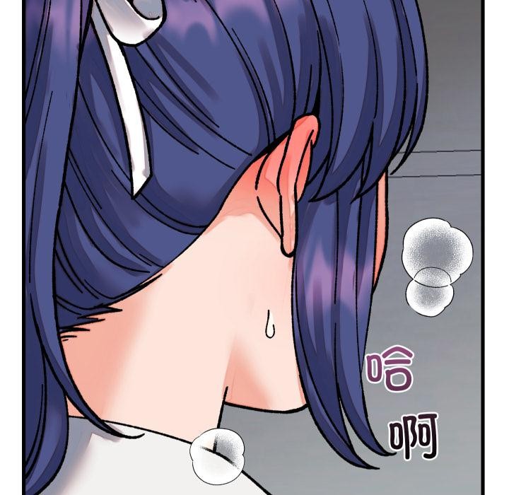 少爷的替身 - 第31話 - page 66