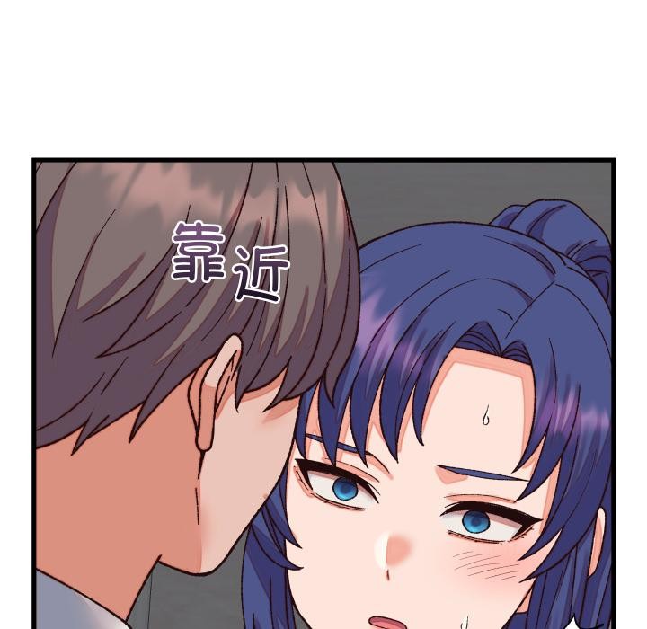 少爷的替身 - 第31話 - page 90