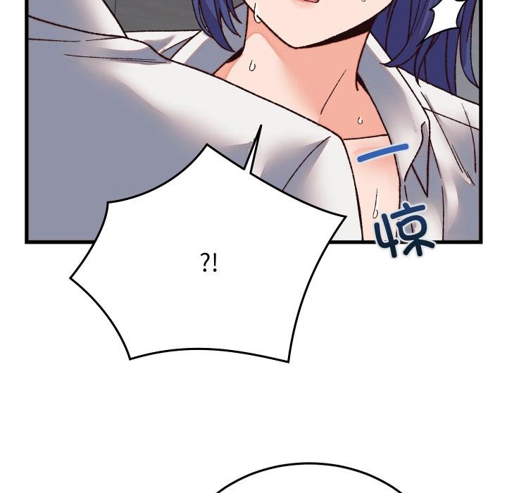 少爷的替身 - 第31話 - page 91