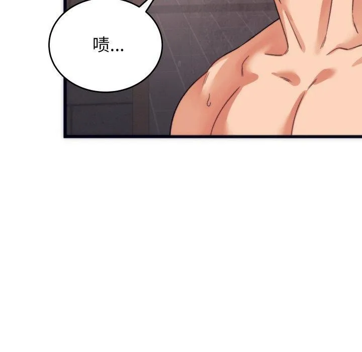 少爷的替身 - 第3话 - page 20