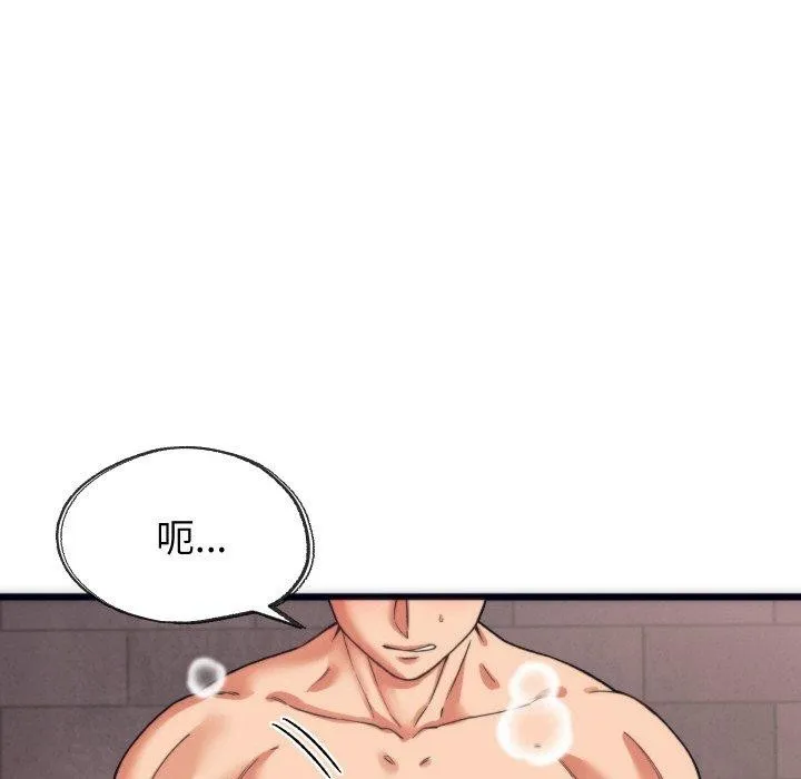 少爷的替身 - 第3话 - page 22
