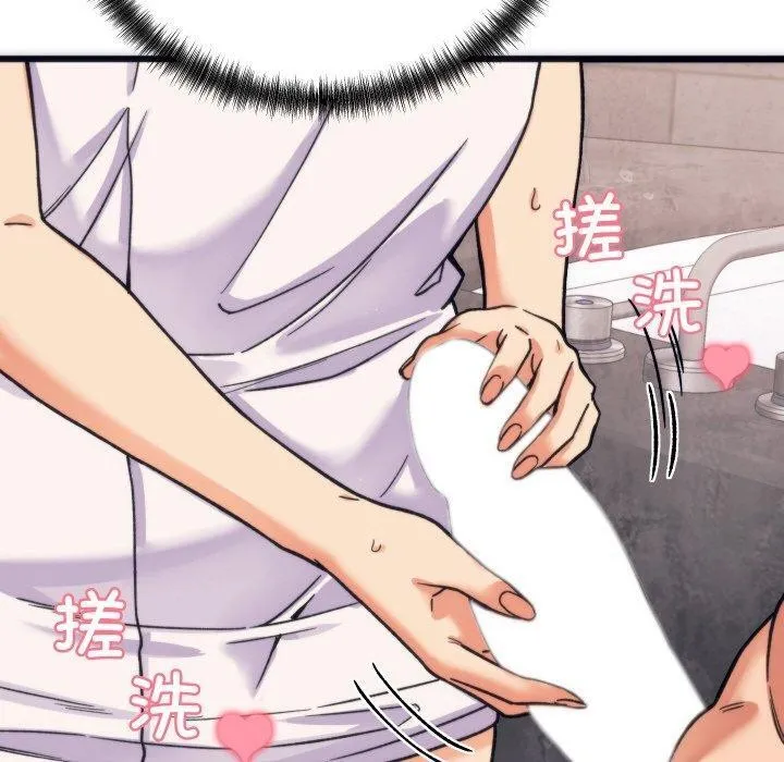 少爷的替身 - 第3话 - page 60