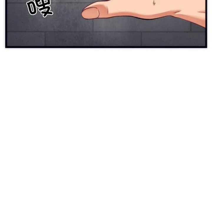 少爷的替身 - 第3话 - page 63