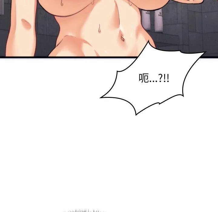 少爷的替身 - 第3话 - page 81
