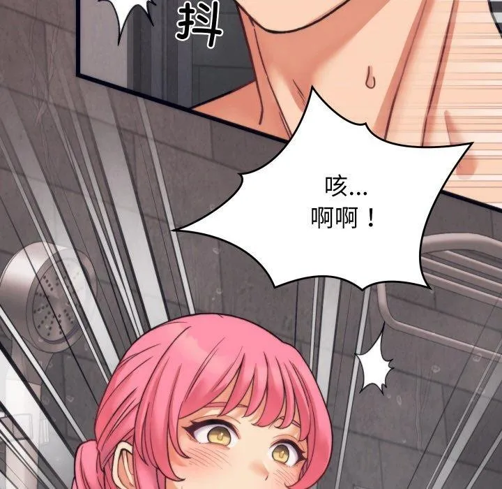 少爷的替身 - 第3话 - page 105
