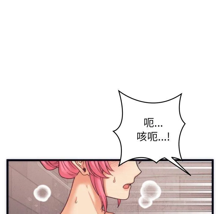 少爷的替身 - 第3话 - page 108