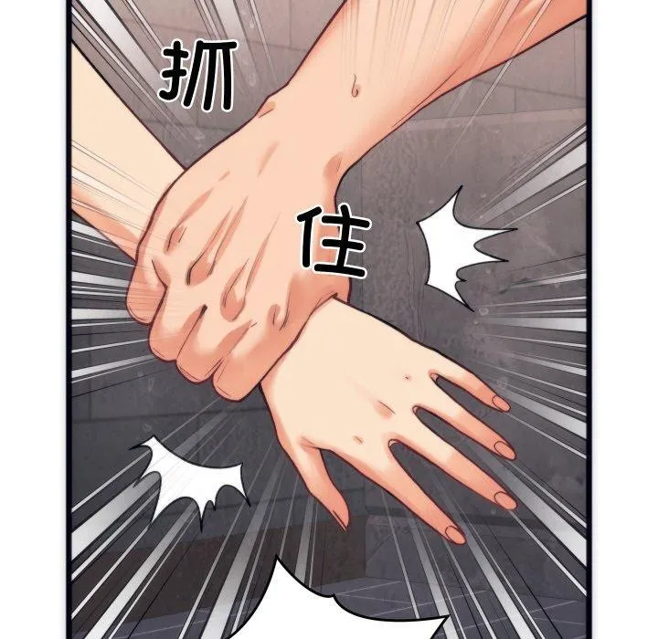 少爷的替身 - 第3话 - page 118