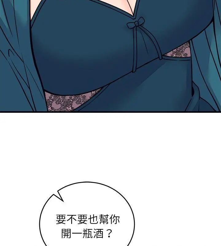 少爷的替身 - 第57話 - page 22