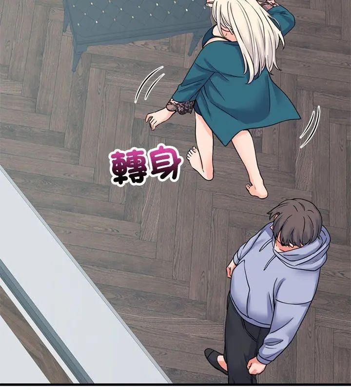 少爷的替身 - 第57話 - page 69