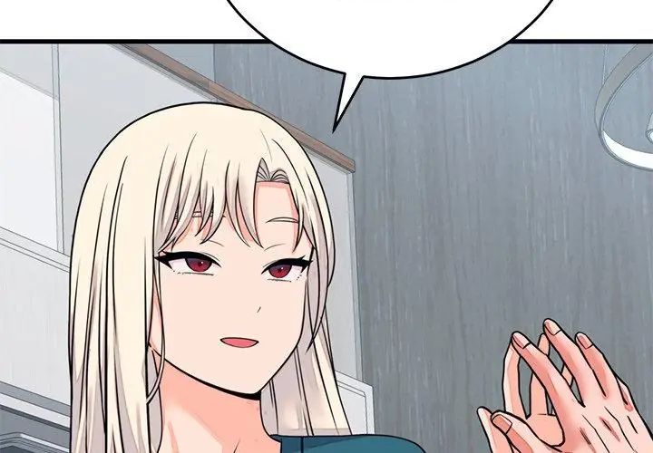 少爷的替身 - 第57話 - page 104