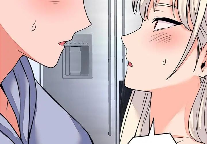 少爷的替身 - 第57話 - page 134