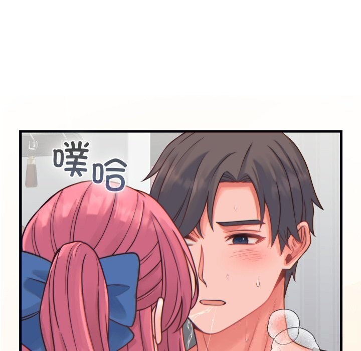 少爷的替身 - 第17話 - page 134