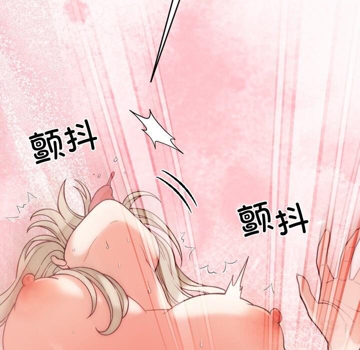 少爷的替身 - 第14話 - page 57