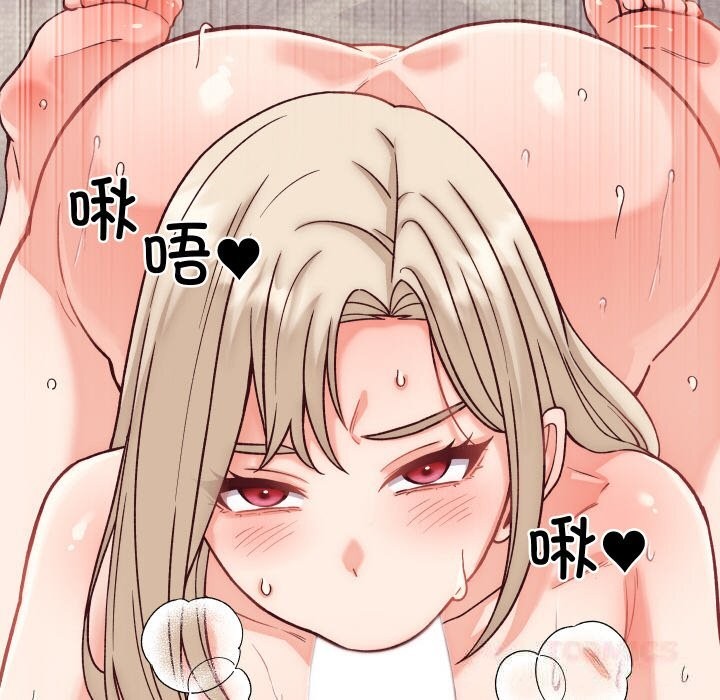 少爷的替身 - 第14話 - page 111