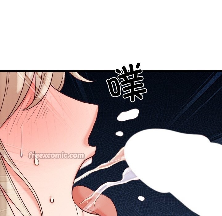少爷的替身 - 第14話 - page 126