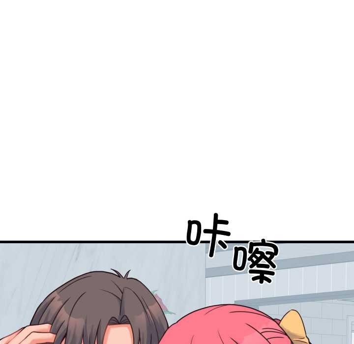 少爷的替身 - 第24話 - page 35