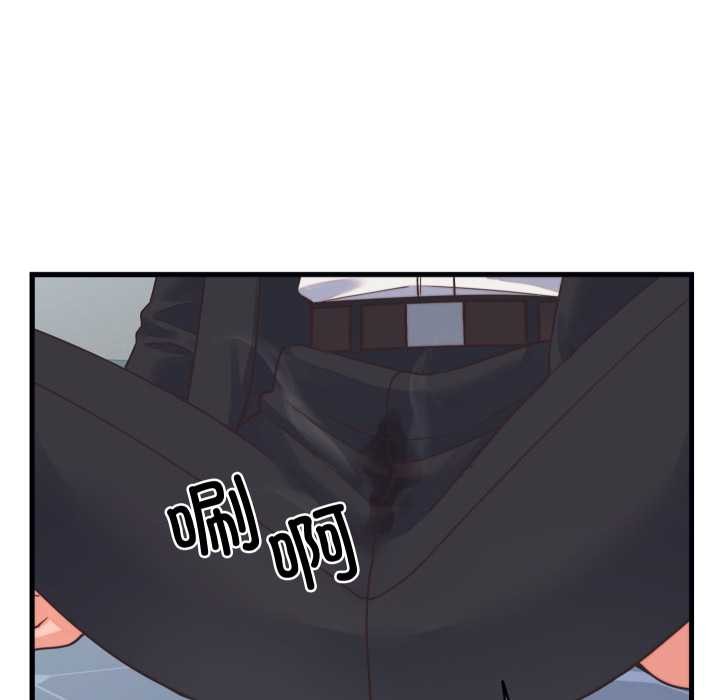 少爷的替身 - 第24話 - page 162