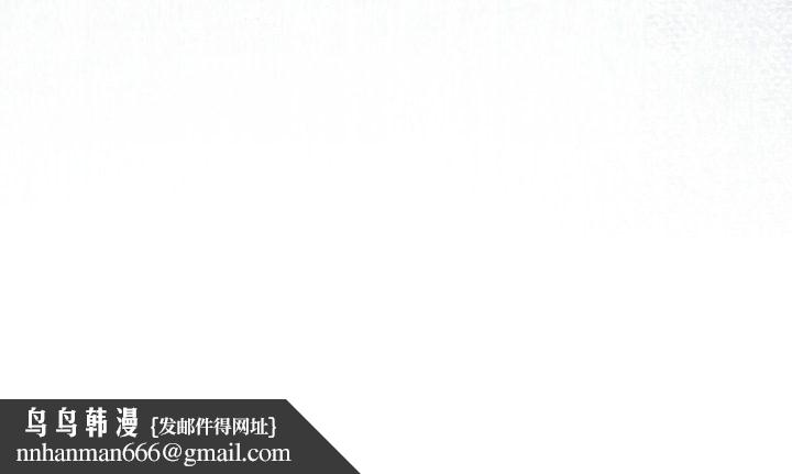 少爷的替身 - 第24話 - page 184