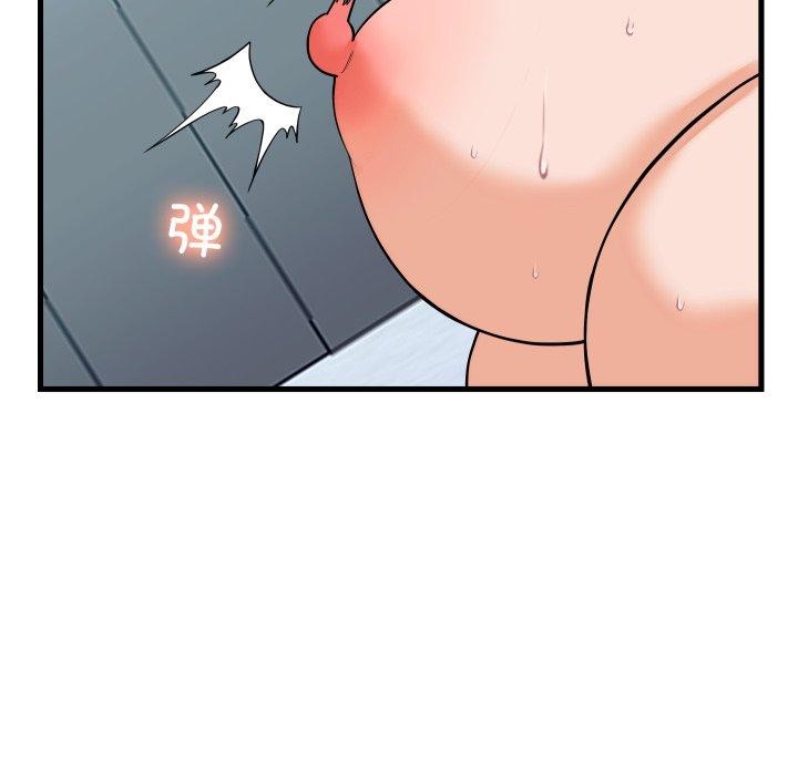 少爷的替身 - 第38話 - page 15
