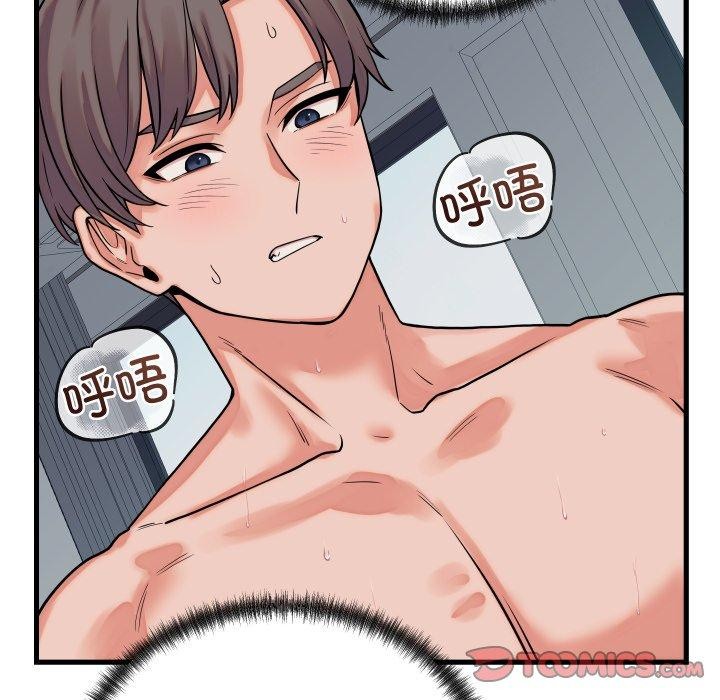 少爷的替身 - 第38話 - page 48