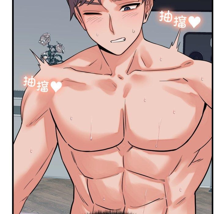少爷的替身 - 第38話 - page 72