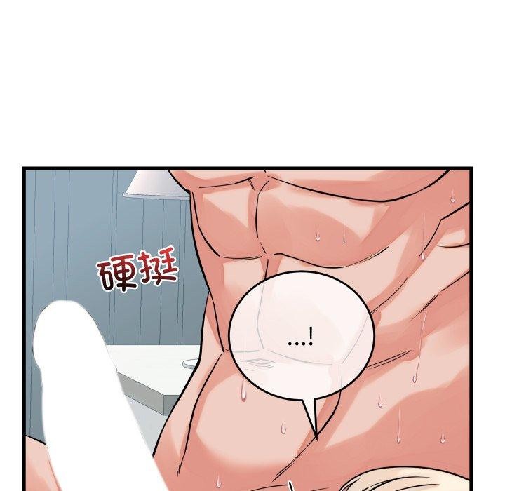 少爷的替身 - 第38話 - page 85