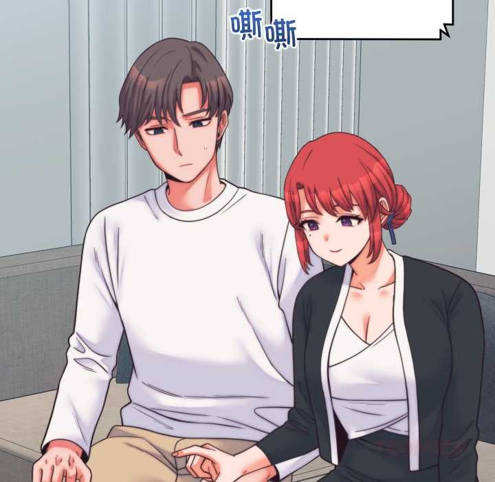 少爷的替身 - 第37話 - page 12