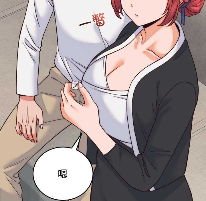少爷的替身 - 第37話 - page 34