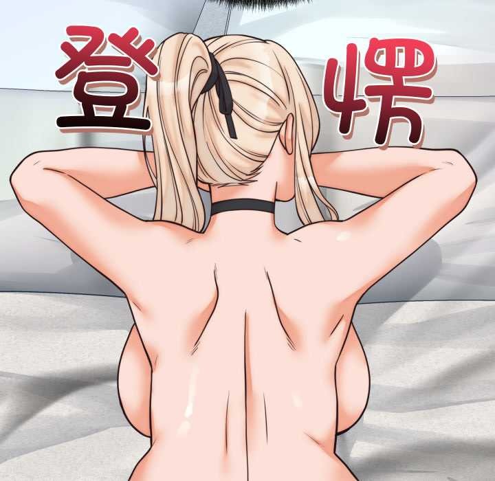 少爷的替身 - 第37話 - page 107