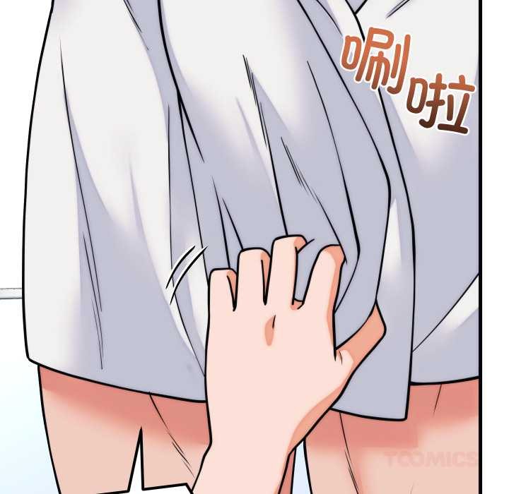 少爷的替身 - 第37話 - page 147