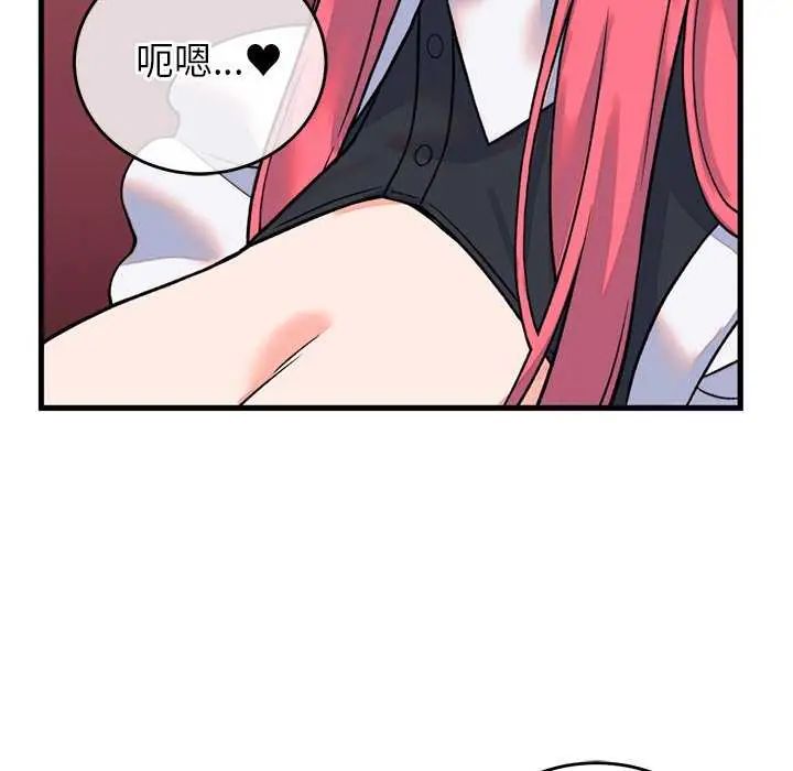 少爷的替身 - 第55話 - page 22