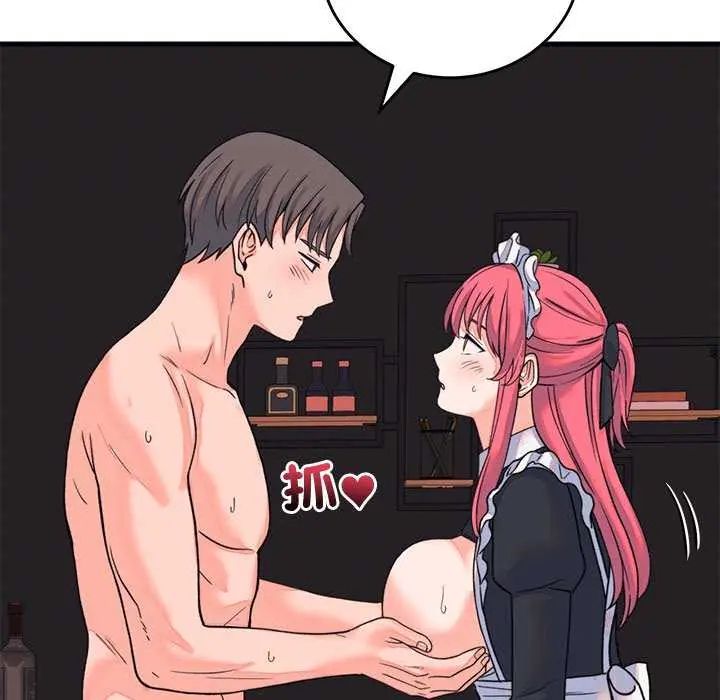 少爷的替身 - 第55話 - page 29