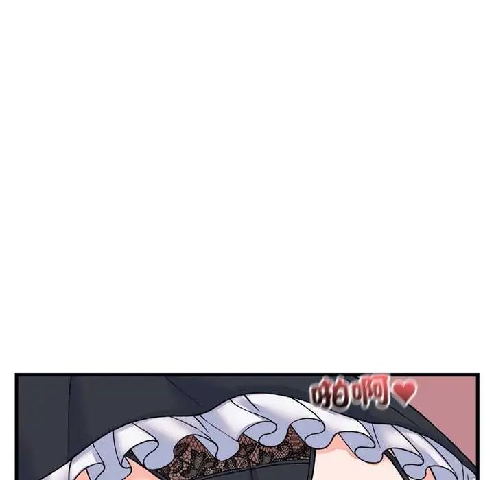 少爷的替身 - 第55話 - page 92