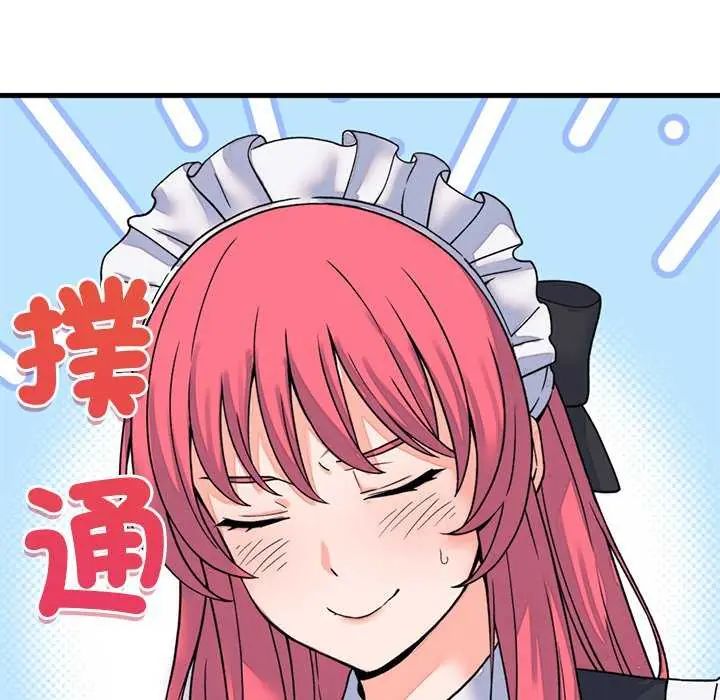 少爷的替身 - 第55話 - page 132