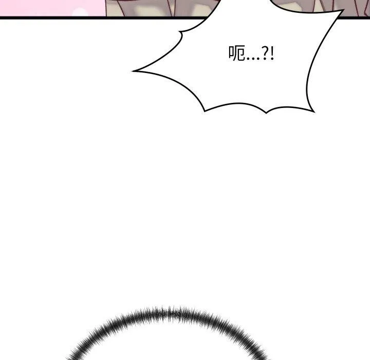 少爷的替身 - 第6話 - page 35