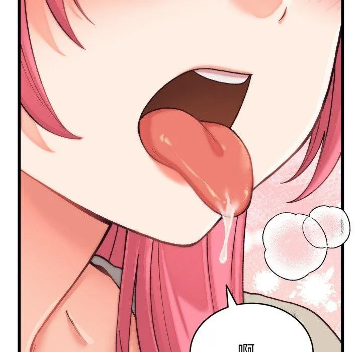 少爷的替身 - 第6話 - page 85