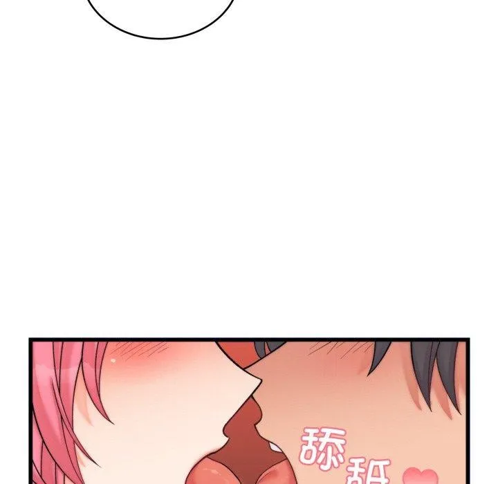 少爷的替身 - 第6話 - page 166
