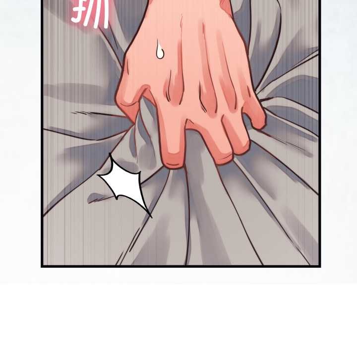少爷的替身 - 第27話 - page 118