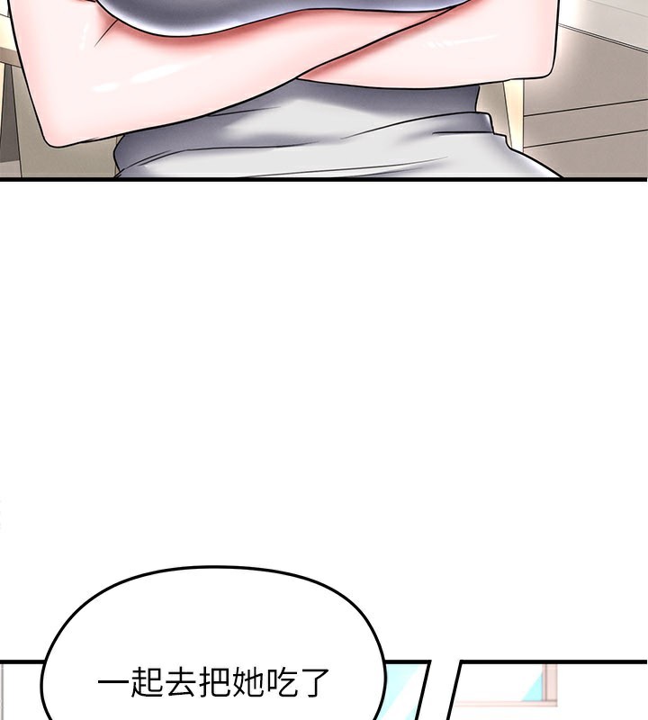 足球型男脱单指南 - 第36話-旁觀男友與別人交歡 - page 3