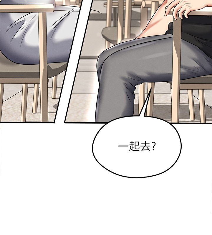 足球型男脱单指南 - 第36話-旁觀男友與別人交歡 - page 5