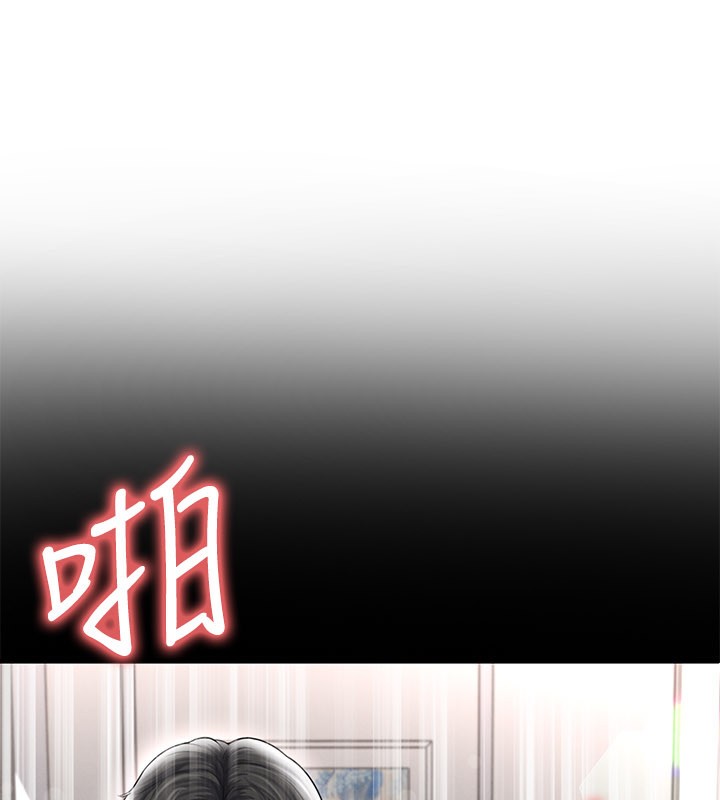 足球型男脱单指南 - 第36話-旁觀男友與別人交歡 - page 8
