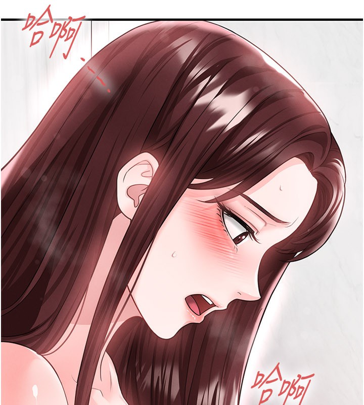 足球型男脱单指南 - 第36話-旁觀男友與別人交歡 - page 18