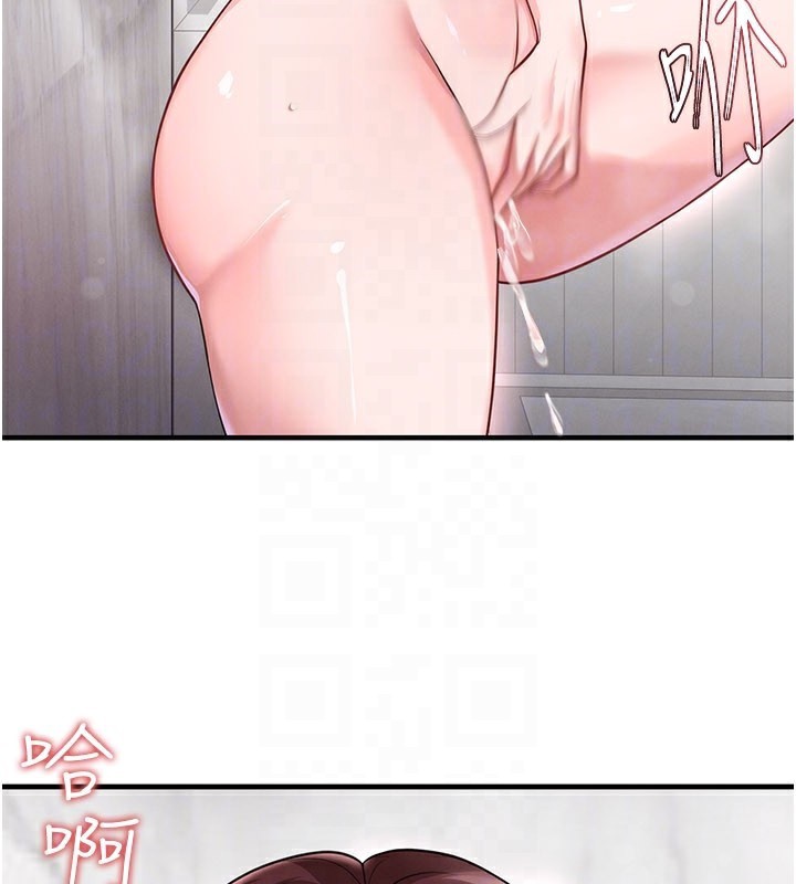 足球型男脱单指南 - 第36話-旁觀男友與別人交歡 - page 29