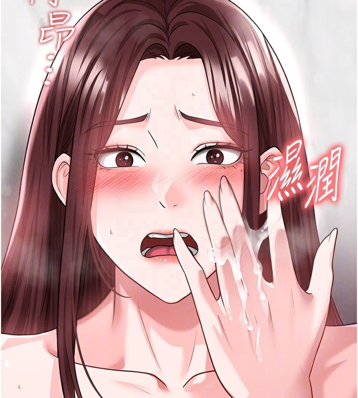 足球型男脱单指南 - 第36話-旁觀男友與別人交歡 - page 30