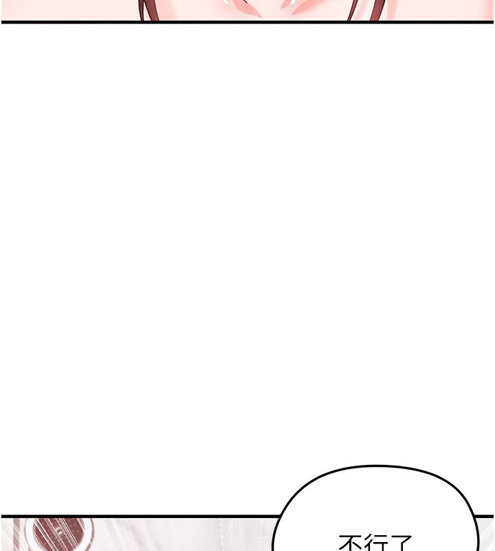 足球型男脱单指南 - 第36話-旁觀男友與別人交歡 - page 41