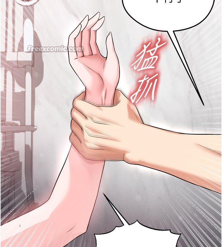 足球型男脱单指南 - 第36話-旁觀男友與別人交歡 - page 42